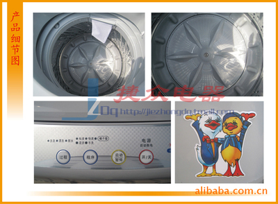 【不銹鋼內膽全自動洗衣機 3.5公斤帶噴淋功能 迷你全自動洗衣機】價格,廠家,圖片,洗衣機,寧波海曙捷眾貿(mào)易-