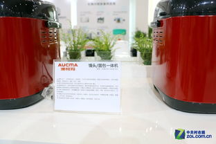 青島ces消費電子展 澳柯瑪小家電拔頭籌