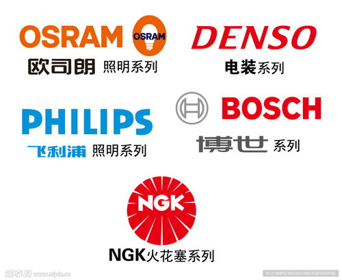 汽車電器設(shè)計(jì)圖 標(biāo)志圖標(biāo)