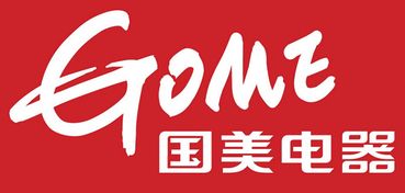 國美電器對(duì) 國美 商標(biāo)提起無效宣告 多件 國美 商標(biāo)被搶注