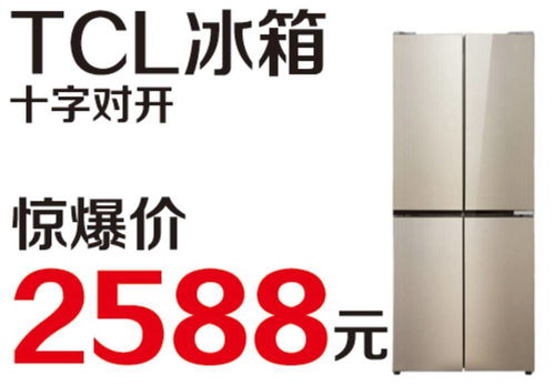 宏達(dá)電器全體員工恭祝遼陽(yáng)人民元旦快樂(lè),今天下午一點(diǎn)鐘在民主路店戶外免費(fèi)抽大獎(jiǎng)