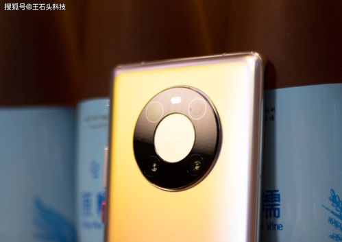 華為mate 40 pro正式 降價 ,6299元起售,取消充電器是代價