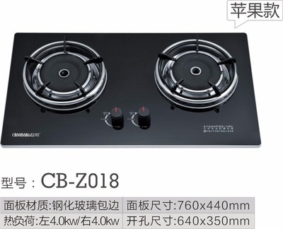 供應(yīng) 超邦 燃?xì)庠罹?CB-Z018 家用 燃?xì)庠?家用廚電 廚房電器 灶具廠家 廠家批發(fā)圖片_高清圖_細(xì)節(jié)圖-中山市超邦生活電器 -