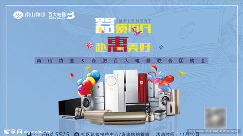 電器席卡設計圖 融合功能與美學的創新方案