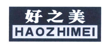 潮州市潮安區(qū)金石鎮(zhèn)好之美五金電器廠(chǎng) 匠心制造，鑄就電器精品