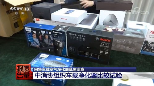 車(chē)載空氣凈化器效果解析 專(zhuān)家解讀與選購(gòu)建議