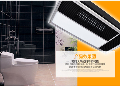 集成吊頂中的實用之選 黑白超導(dǎo)取暖多功能浴霸全解析