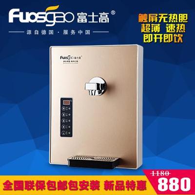 慈溪市富高電器 引領(lǐng)健康飲水新風(fēng)尚，無熱膽3秒速熱管線機深度解析
