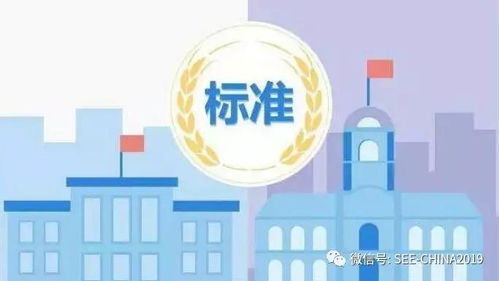 2019年中國保安業(yè)精彩回顧 技術(shù)咨詢驅(qū)動行業(yè)轉(zhuǎn)型升級
