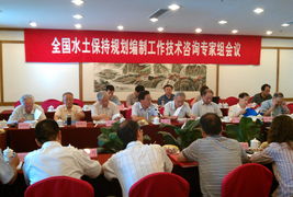 中國水土保持生態(tài)建設(shè)網(wǎng)技術(shù)咨詢服務(wù) 推動綠色發(fā)展的專業(yè)力量