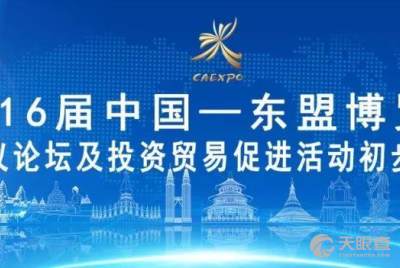 廣西壯族自治區(qū)科學技術(shù)咨詢中心 專業(yè)助力科技創(chuàng)新與產(chǎn)業(yè)發(fā)展